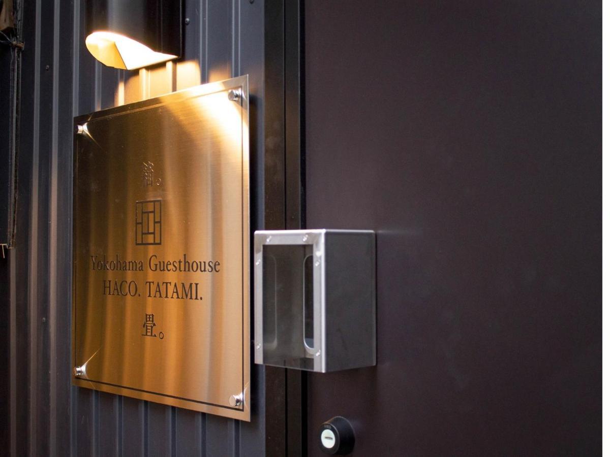 Yokohama Guesthouse Haco Tatami - Vacation Stay 63740 المظهر الخارجي الصورة